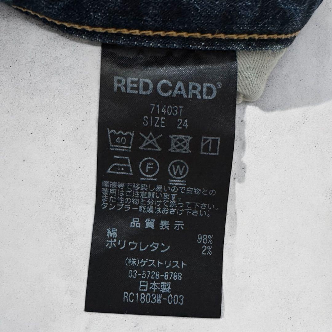 RED CARD レッドカード アニバーサリー テーパードデニムパンツ　24