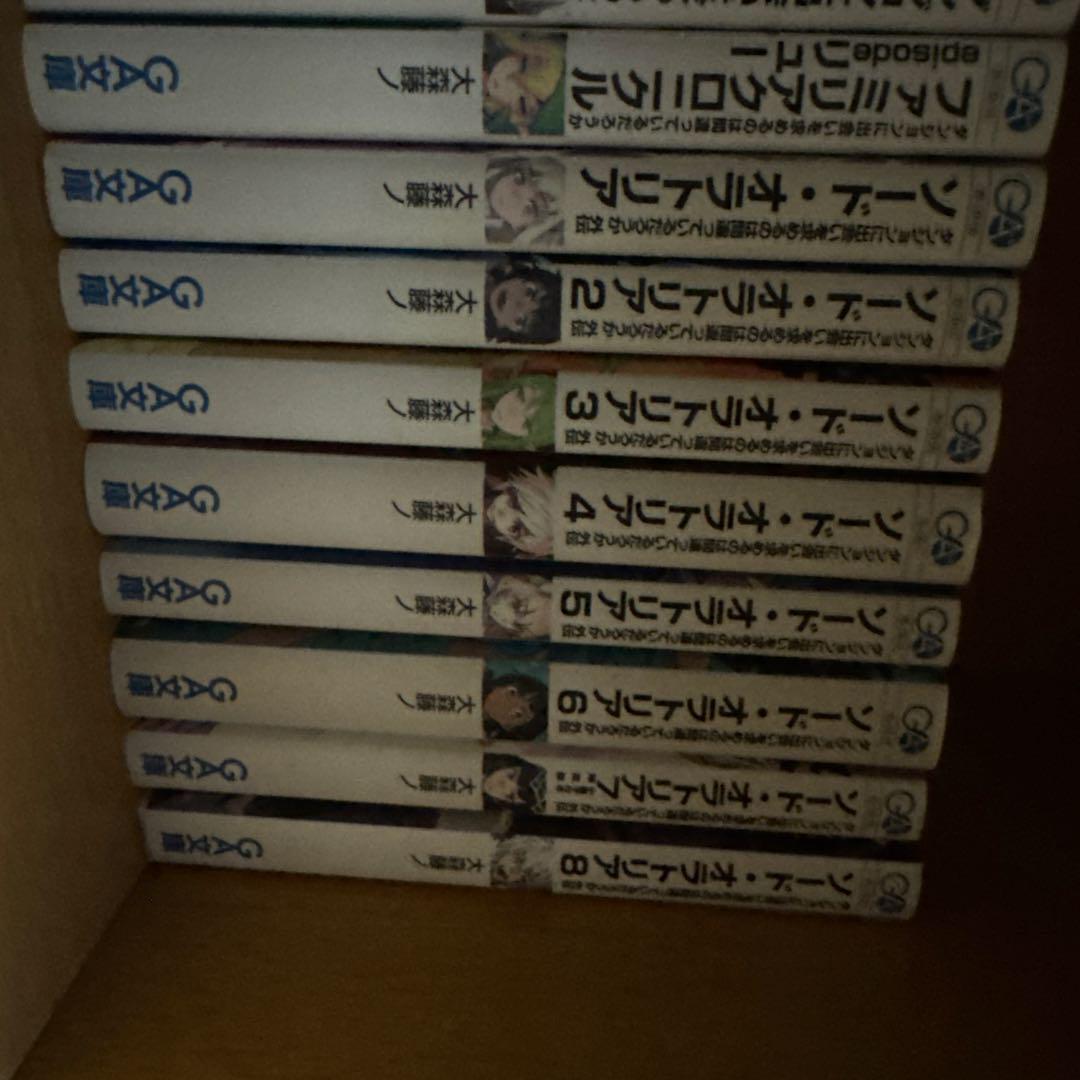 ソードオラトリア1-8巻セット