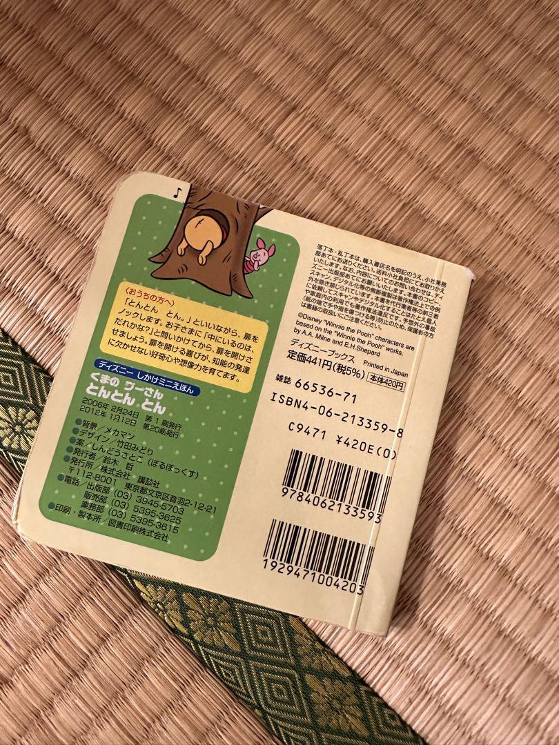 018 人気絵本 33冊 まとめ売り じゃあじゃあびりびり いろいろかくれんぼ Amazon.co.jp: どうぶついろいろかくれんぼ (これなあに?か