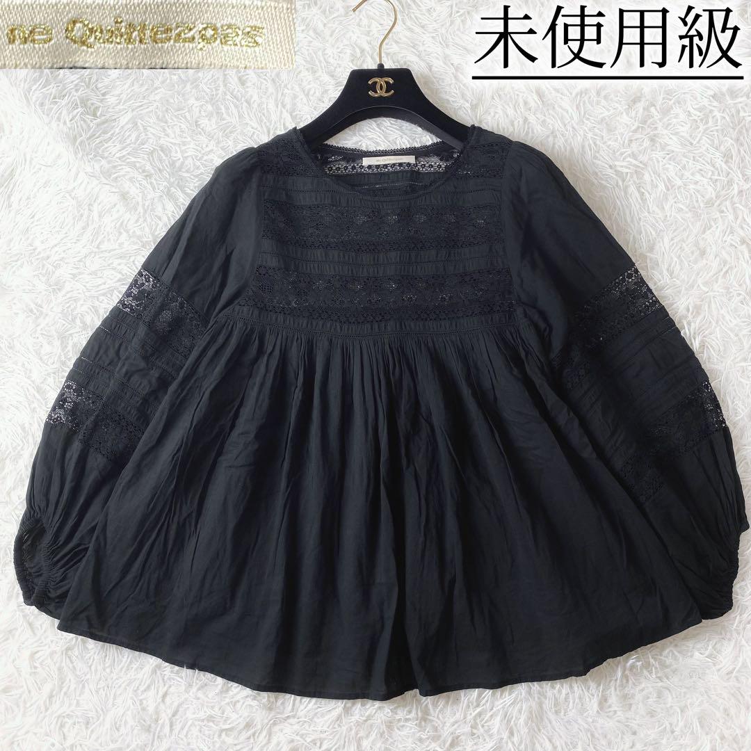3未使用級！ ヌキテパ レース ロングスリーブ プルオーバー