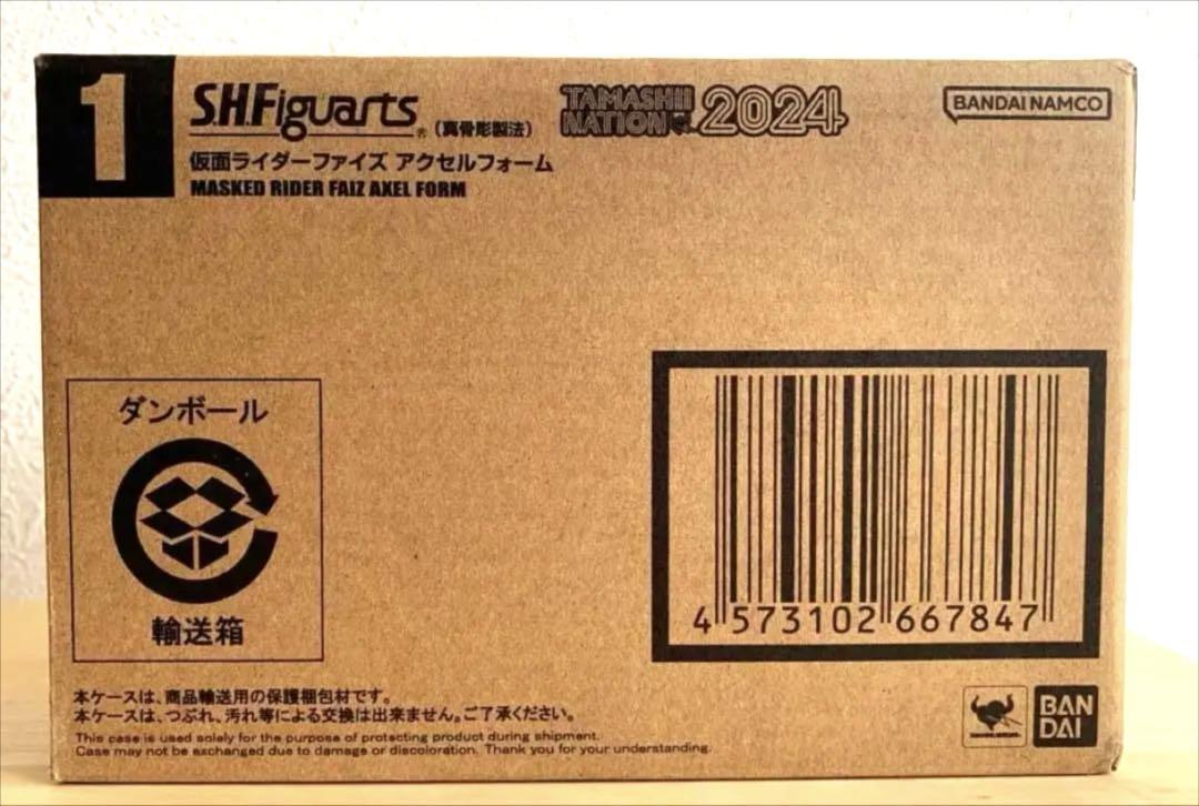 【新品】S.H.Figuarts 仮面ライダーファイズ　アクセルフォーム