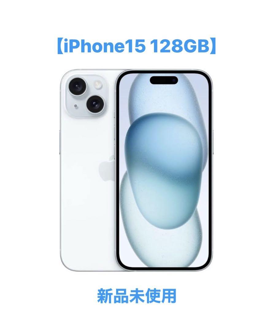 Buy iPhone 15 128GB Blue Boost Mobile - Apple