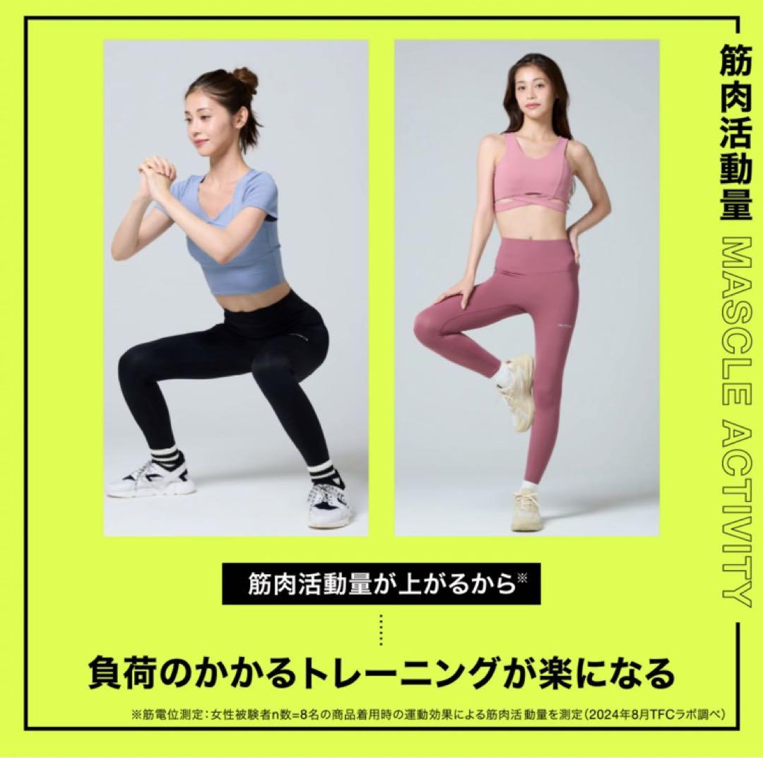 正規品！ベルミスフィットリムーブレギンス LーLLサイズ　エレガント ブラックh