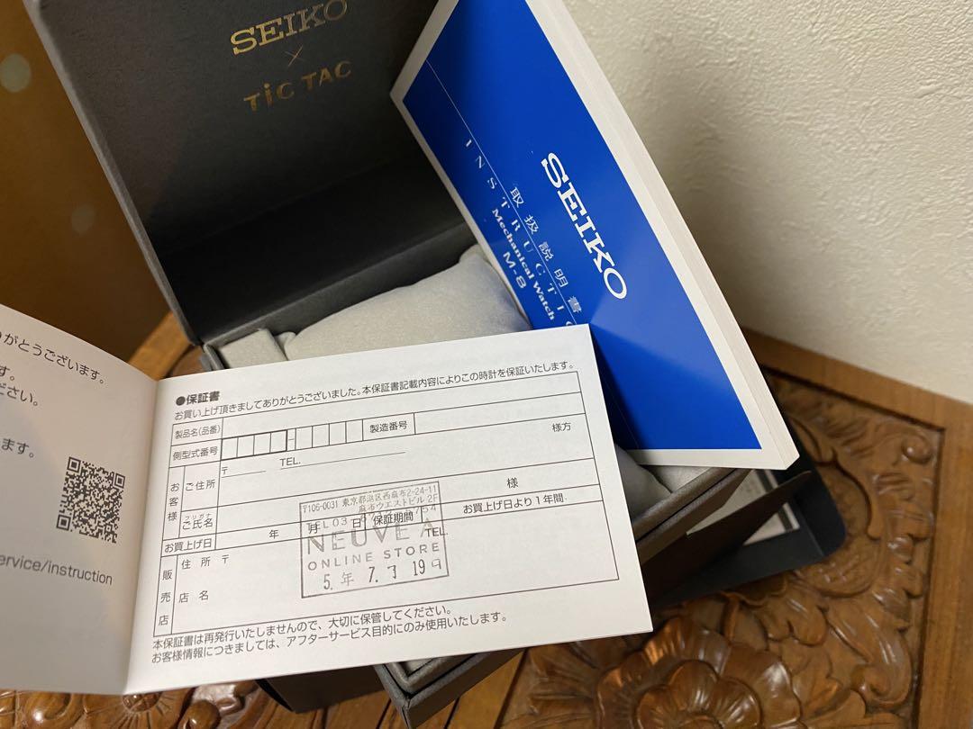 セイコーSEIKO xTICTAC SZSB006
