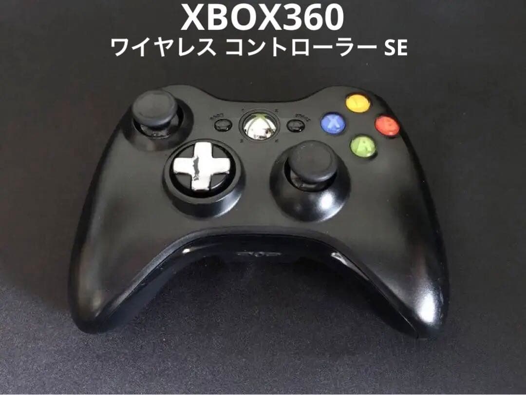 Xbox 360 ワイヤレスコントローラー ブラック SE