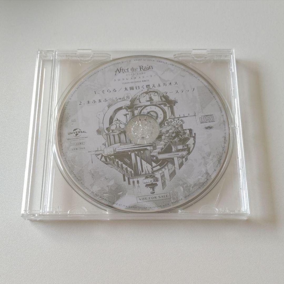 そらる まふまふ CD DVD まとめ売り【バラ売り不可 そらる まふまふ CD DVD まとめ売り【バラ売り不可