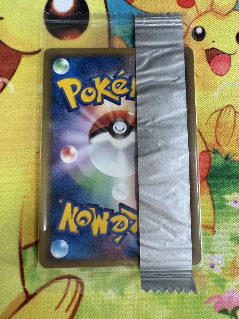 ポケモンカード ピカチュウ δ デルタ種 meiji 未開封