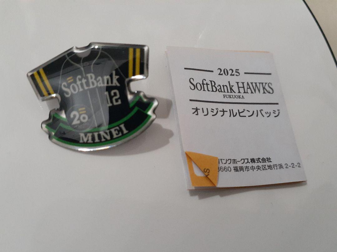 福岡ソフトバンクホークス 嶺井博希ピンバッジ - メルカリ
