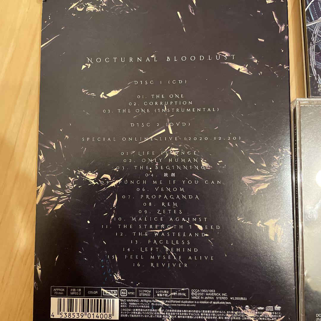 らくらくメ NOCTURNAL BLOODLUST 6枚セット ノクブラ ベスト SGwXf-m64887335146 れなし