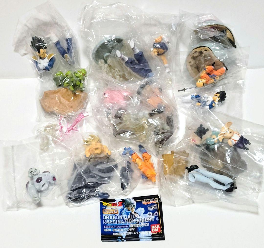 HGシリーズ ドラゴンボール イマジネイション4 全6種 ミニブック