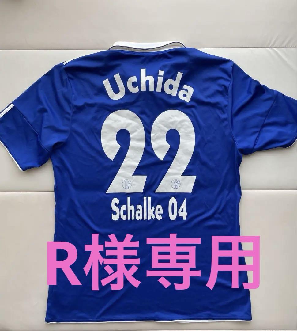 シャルケ04 内田篤人選手 ユニフォーム FC Schalke 04 Uchida 22 シャルケ 内田篤人 アディダス