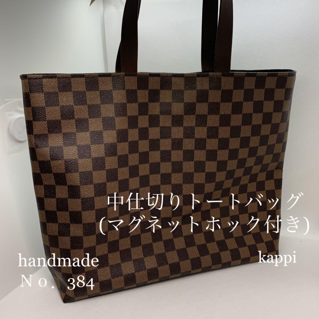 オレンジ系超人気高品質 専用ページ ハンドメイド 市松模様 バッグ 仕入れ・購入サイト 専用ページ ハンドメイド 市松模様 ポーチ/バニティ