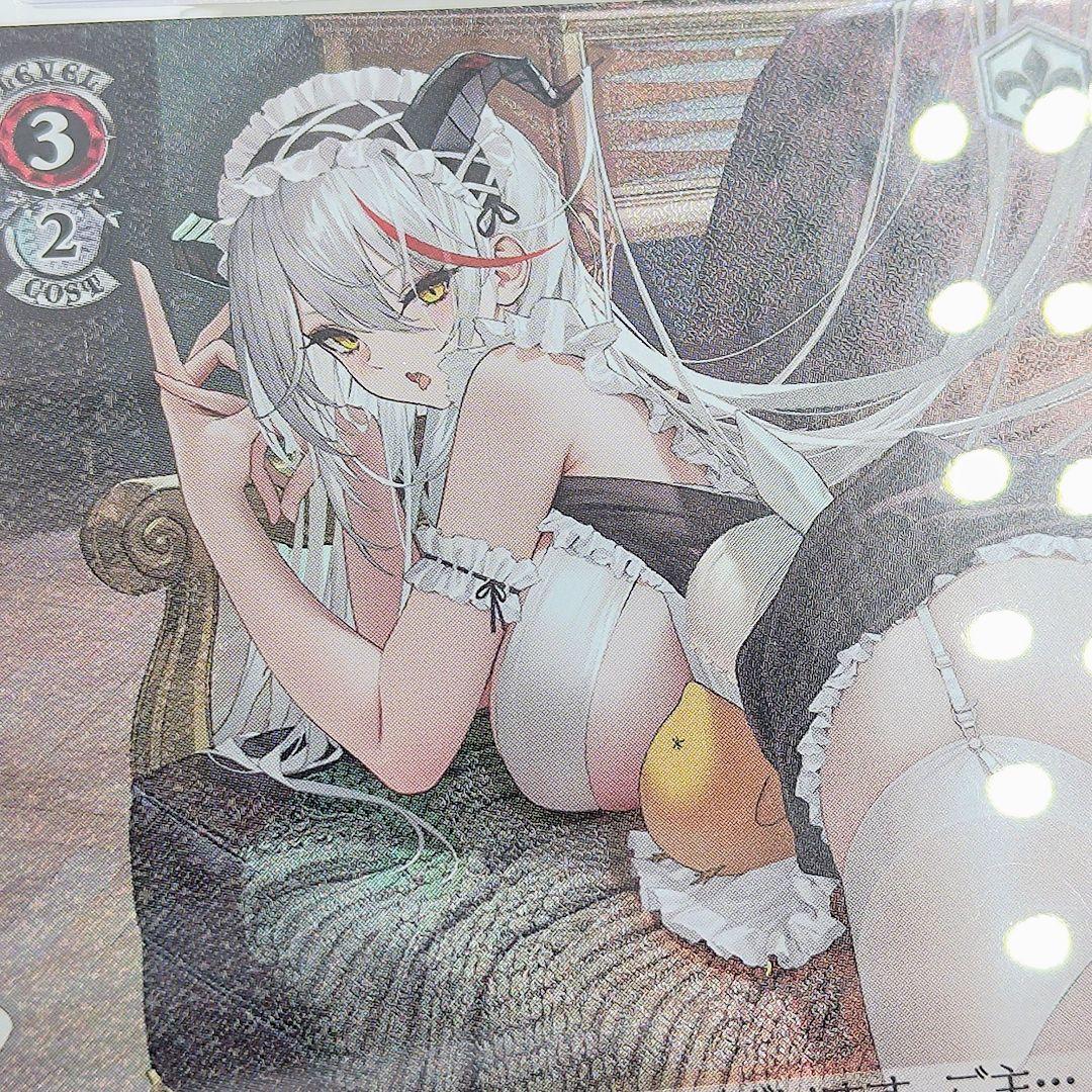 PSA10 エーギル SR FOIL アズールレーン
