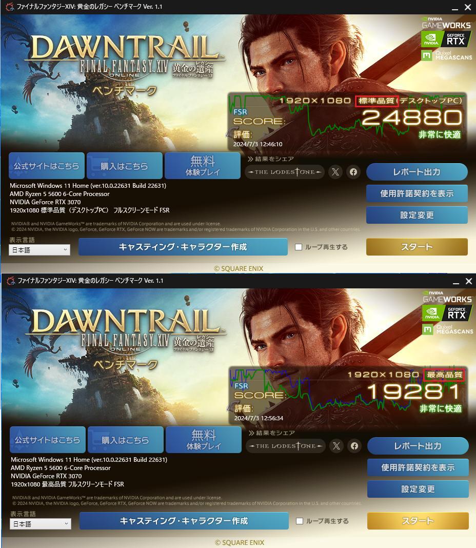 高性能ゲーミングPC RTX3070 Ryzen5 5600
