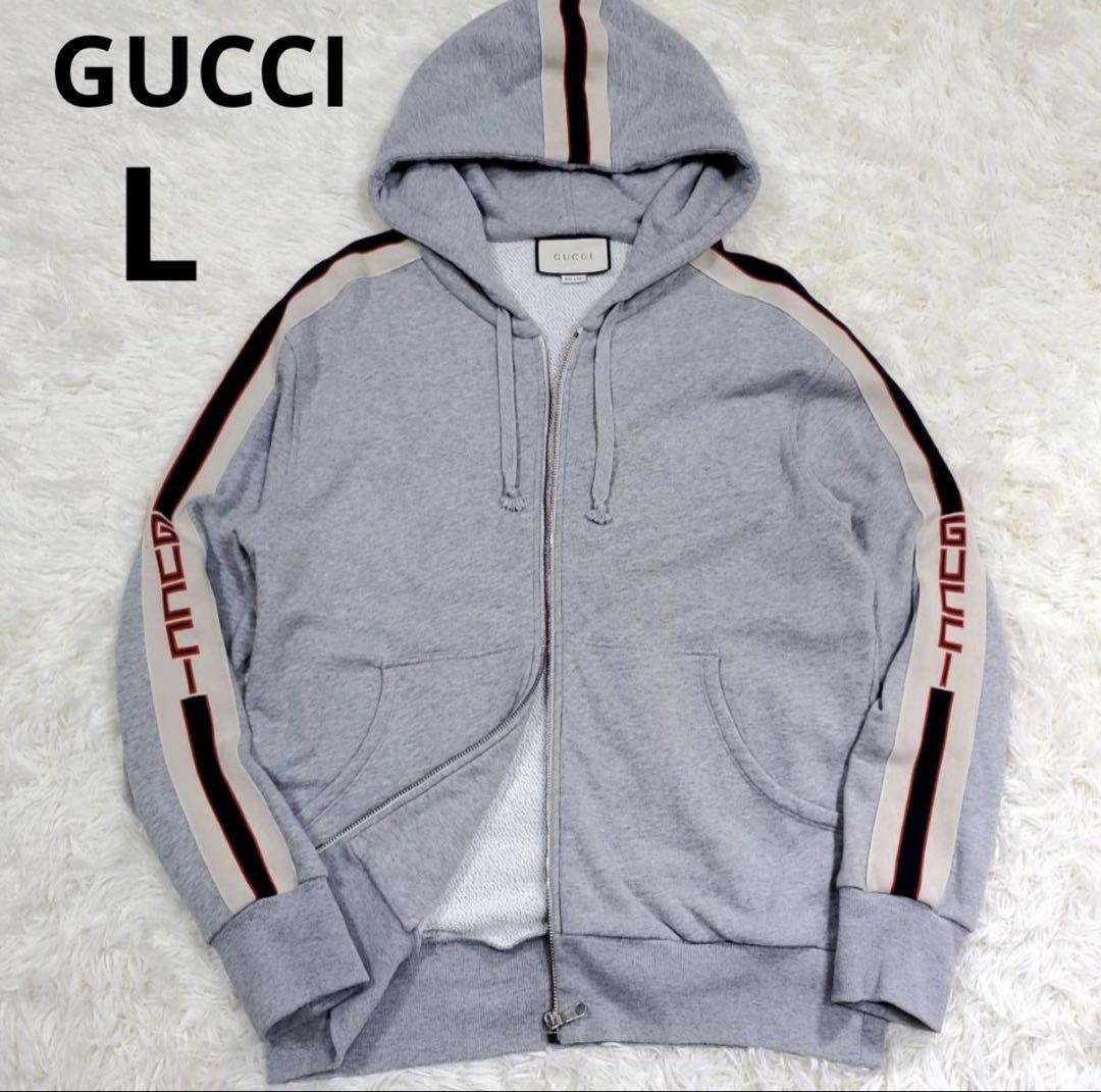 美品✨GUCCI グッチ 現行タグ　ジップアップパーカー ロゴライン L 正規品