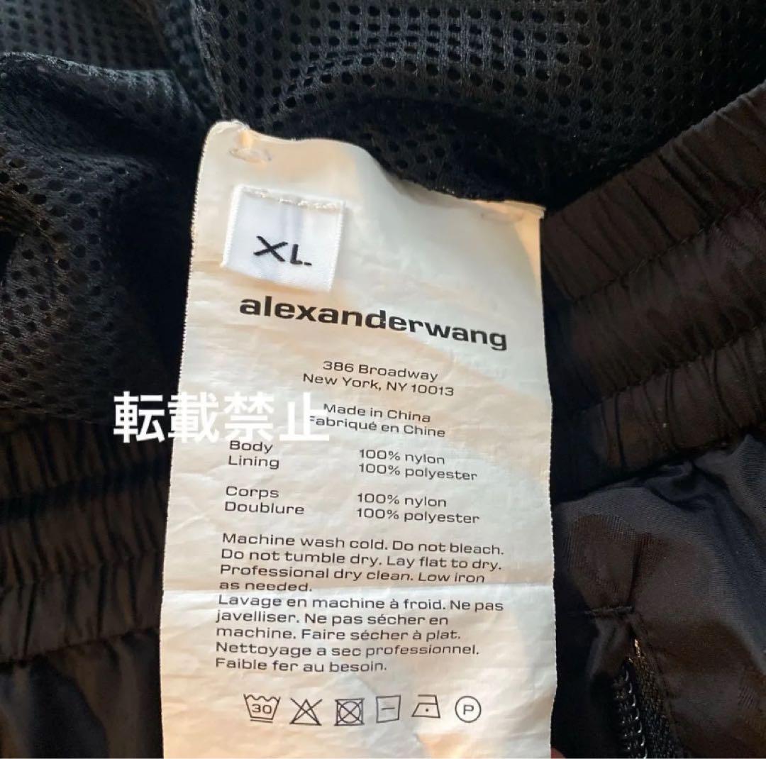 alexanderwang 調整