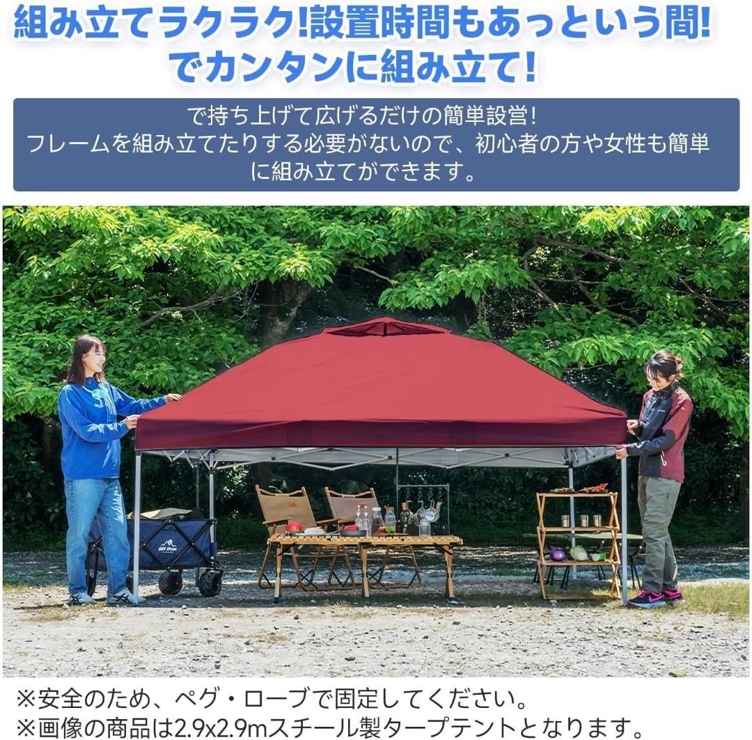 【新品未開封】Leechatwin ワンタッチタープ シルバー 3m×3m