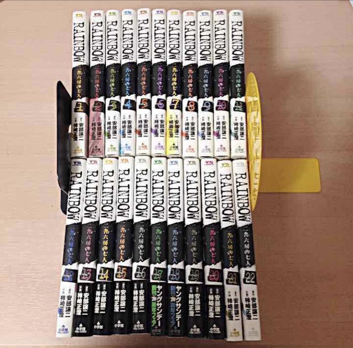 メルカリ Rainbow レインボー 全22巻 漫画賞受賞 柿崎正澄 安部譲二 全巻セット 3 500 中古や未使用のフリマ メルカリ Rainbow レインボー 全22巻 漫画賞受賞 柿崎正澄 安部譲二 全巻セット 3 500 中古や未使用のフリマ
