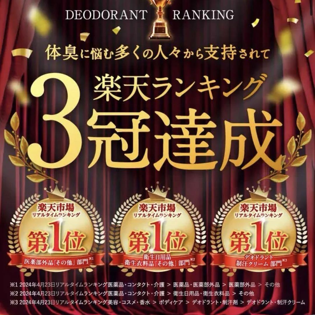 ❤️24時間内発送❤️プルーストクリーム 30g  コスモビューティー