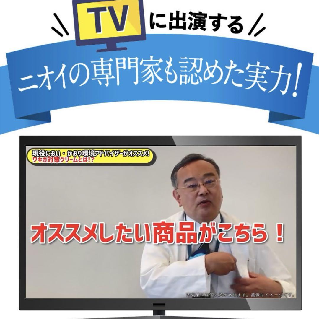 ❤️24時間内発送❤️プルーストクリーム 30g  コスモビューティー