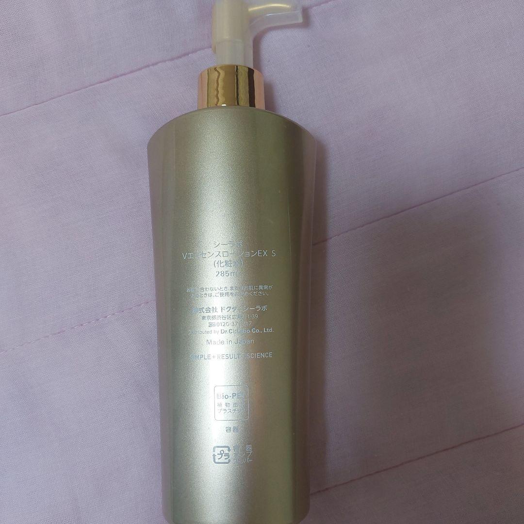 未使用 VC100 エッセンスローション スペシャル285ml