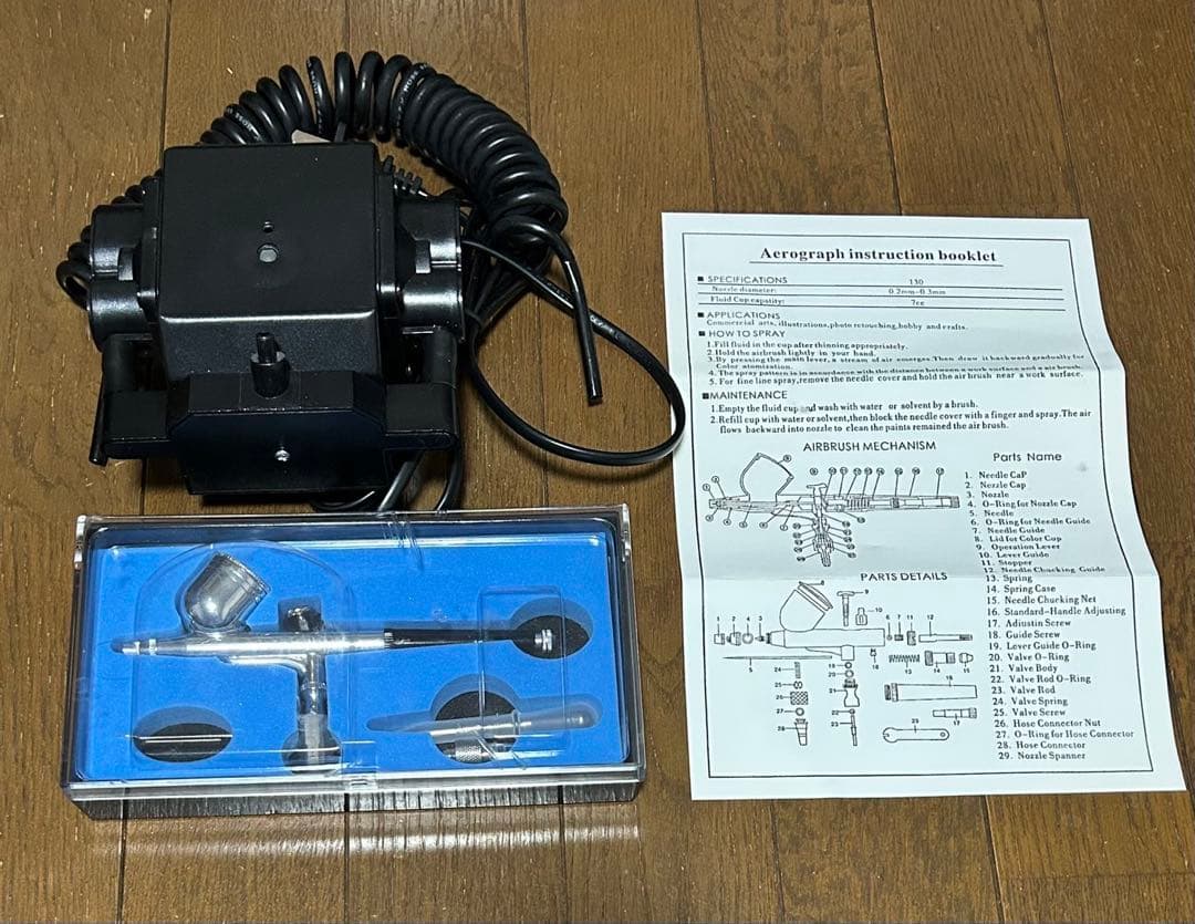 エアーブラシセット