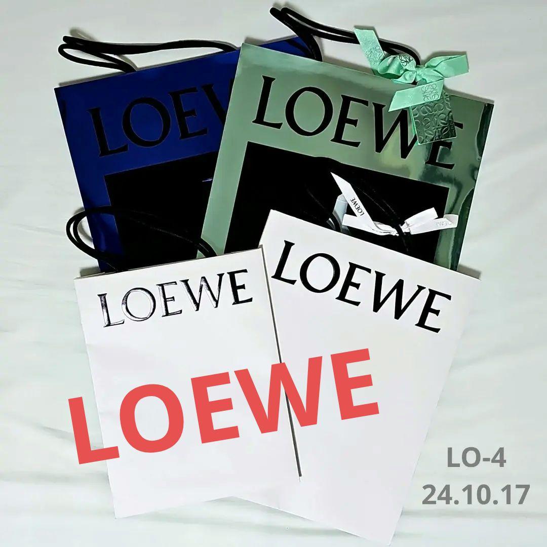 LOEWE ショッパー3種類 4枚セット