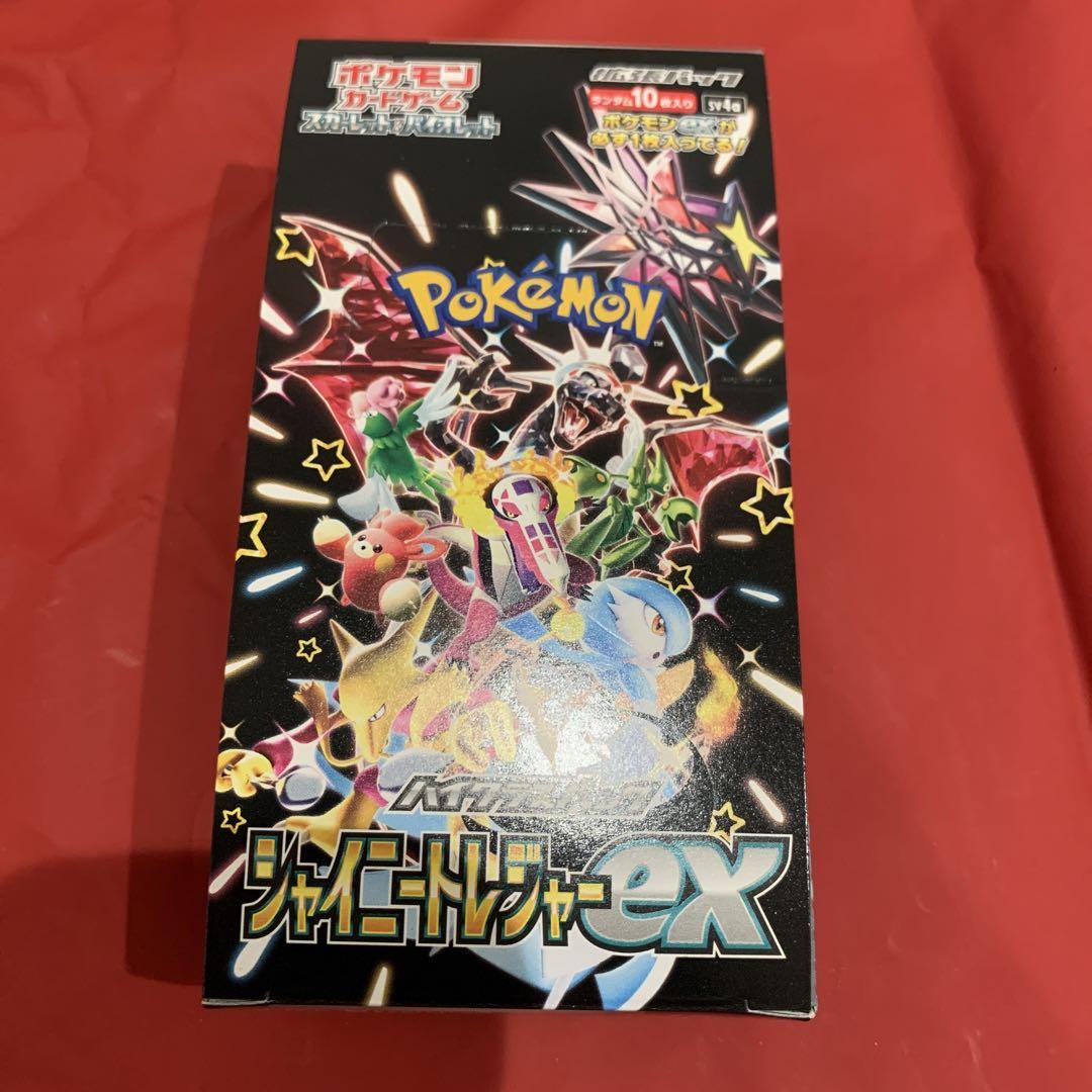 シャイニートレジャーex box