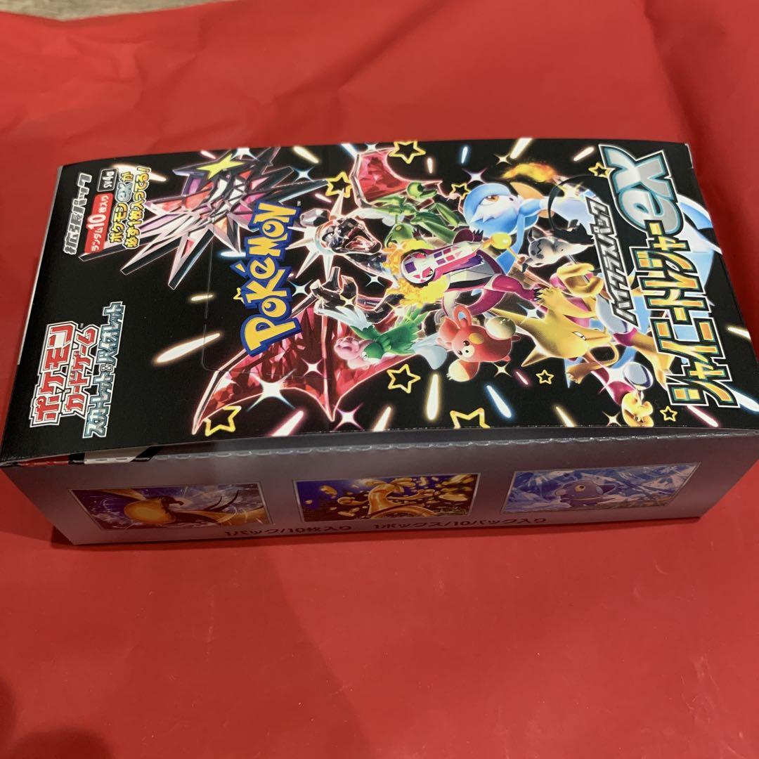シャイニートレジャーex box