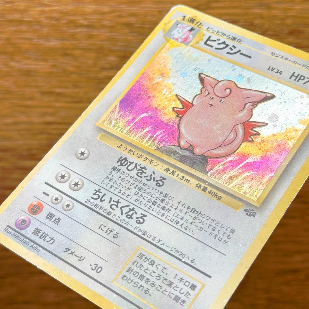 キラまとめ くいしんぼカビゴン かっこいいポリゴン 旧裏