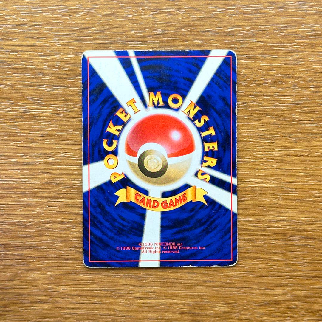 ポケモンカード 旧裏 キラ かっこいいポリゴン くいしんぼカビゴン まとめ キラまとめ くいしんぼカビゴン かっこいいポリゴン 旧裏
