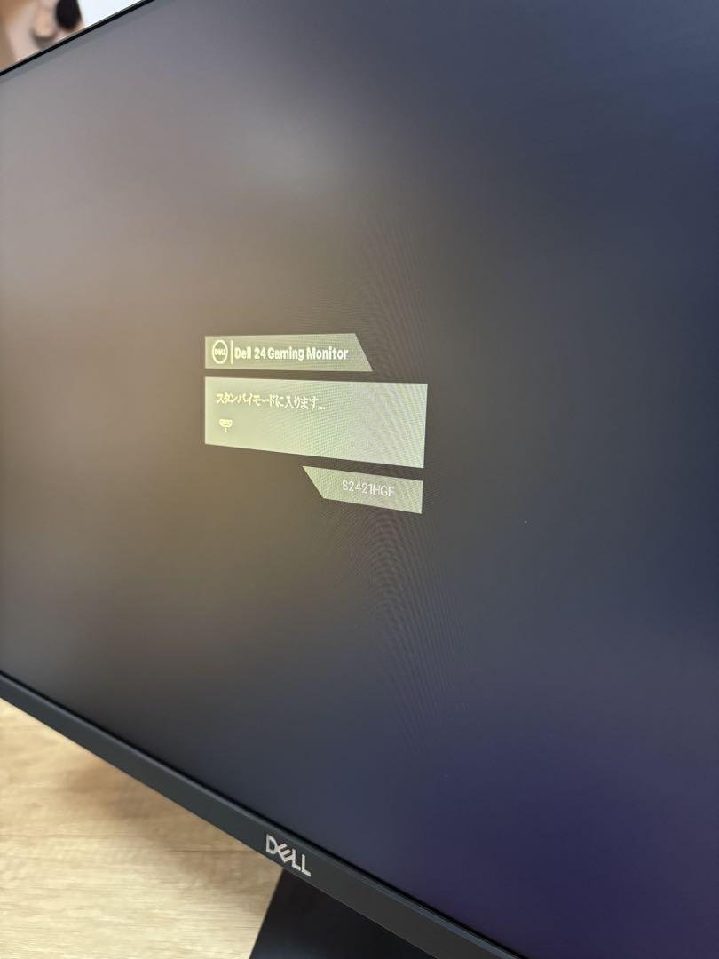 DELL S2421HGF 23.8インチ ゲーミングモニター 144HZ