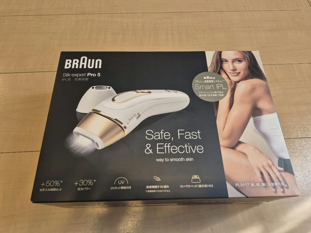 BRAUN Silk-expert Pro 5 PL5117新品、♥