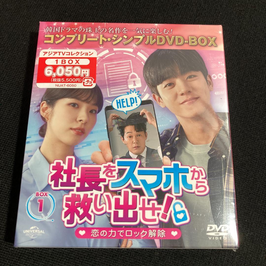 新品ケース収納】 聖者の行進 DVD TVドラマ