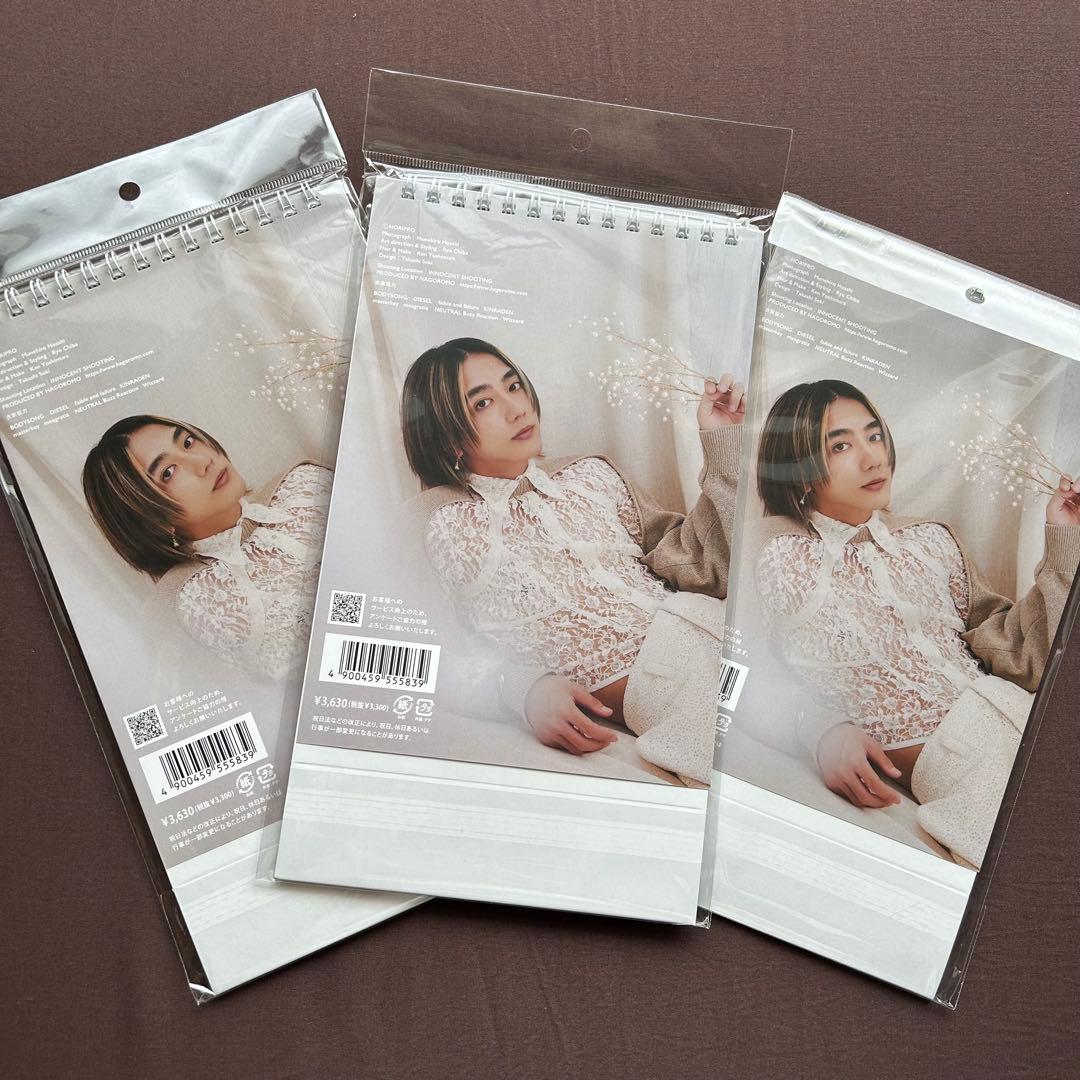 専用】駒木根葵汰 2025年卓上カレンダー - メルカリ