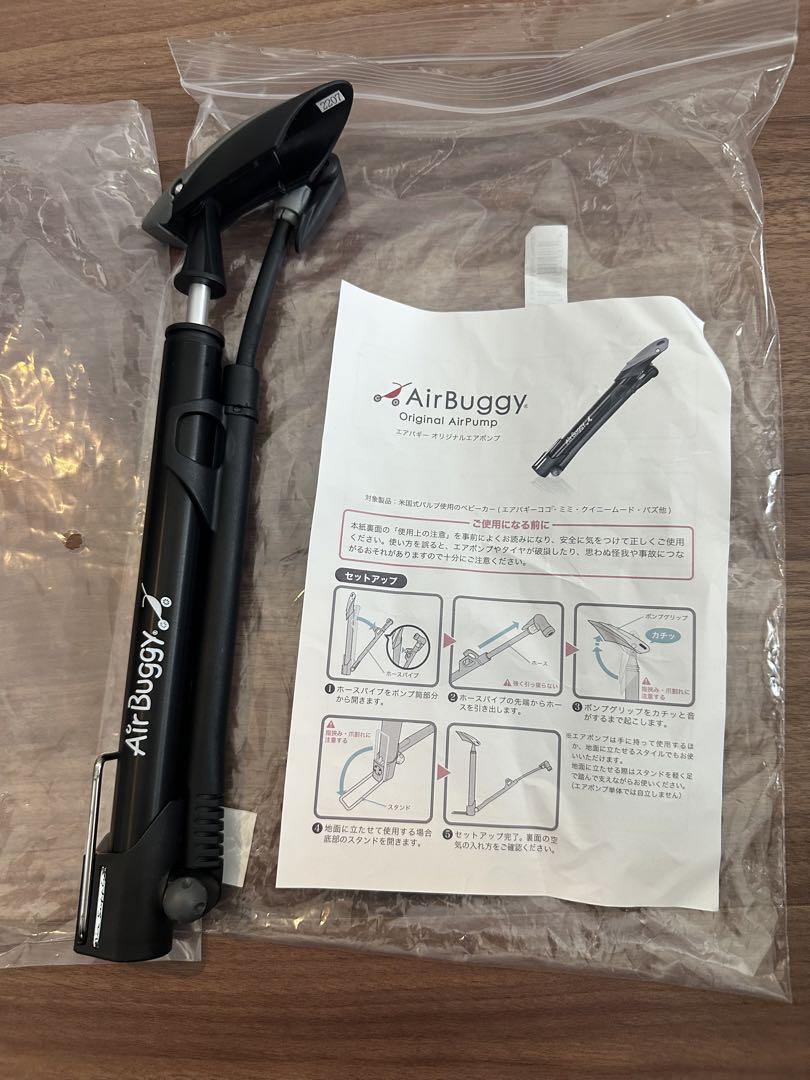 AirBuggy for Dog DOME2サイズM