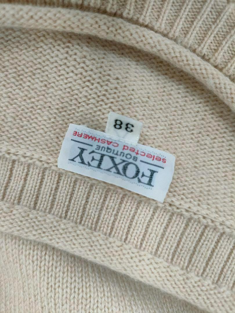フォクシー　ベージュ　カシミヤ　ニットワンピース　チュニック