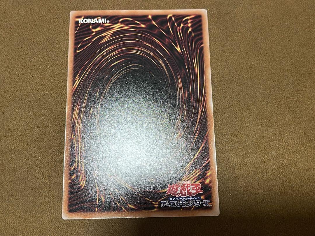 遊戯王 神の宣告 クオシク →664 - メルカリ