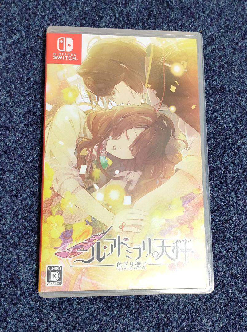 ニル・アドミラリの天秤　色ドリ撫子【Switch】 Amazon.co.jp: ニル・アドミラリの天秤 色ドリ撫子 - Switch