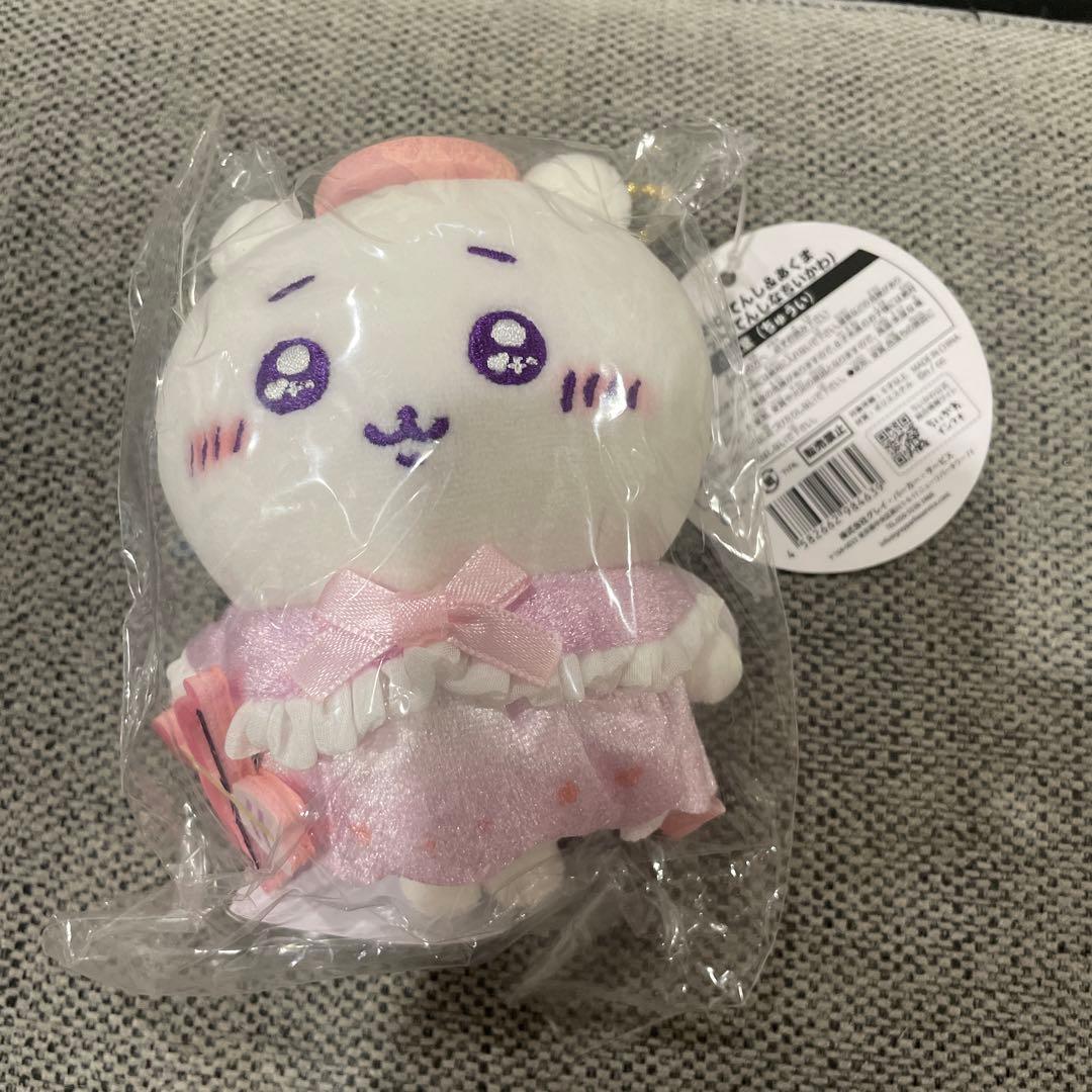 てんしなちいかわ マスコット 限定