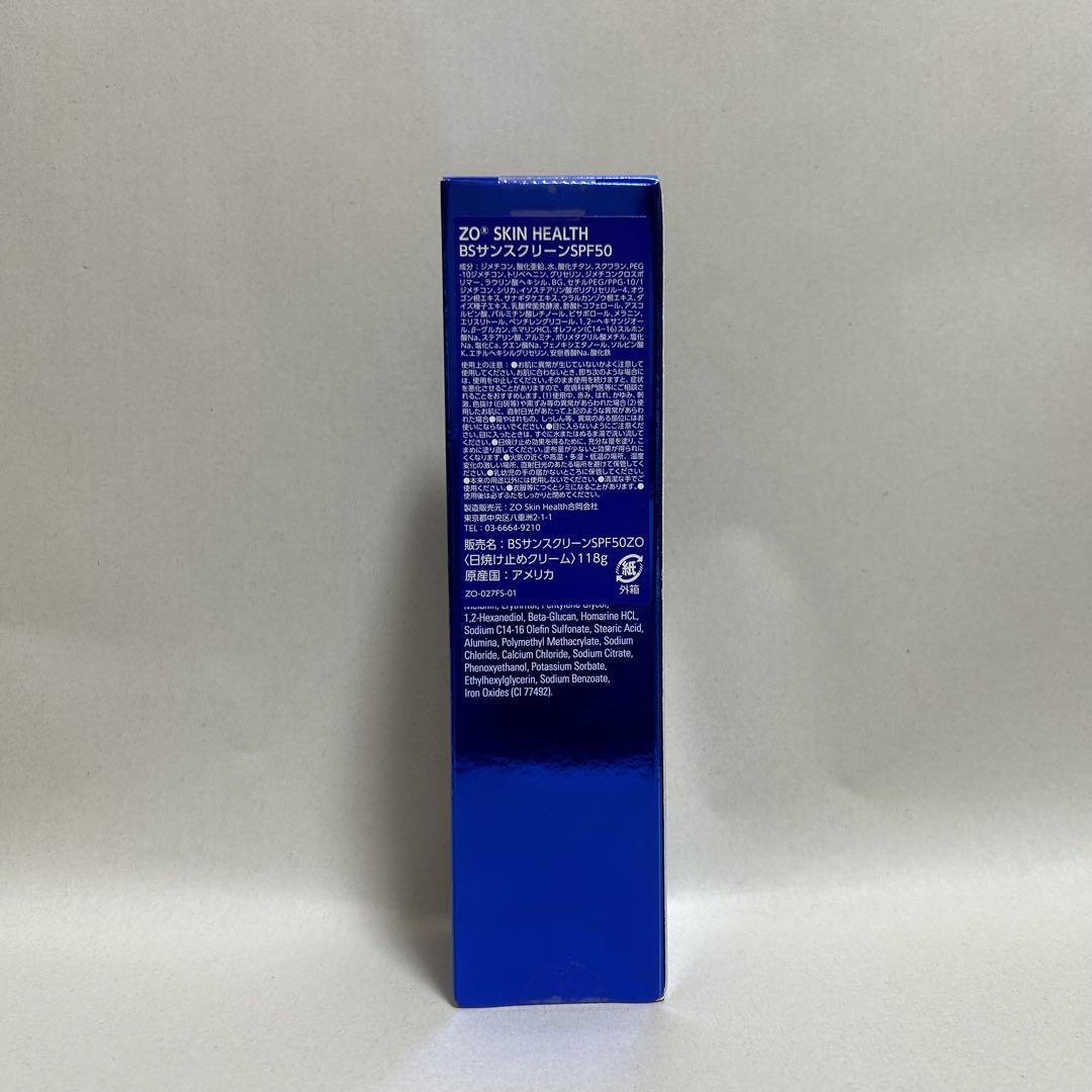 ZO SKIN ゼオスキン BSサンスクリーンSPF50 （PA++++）