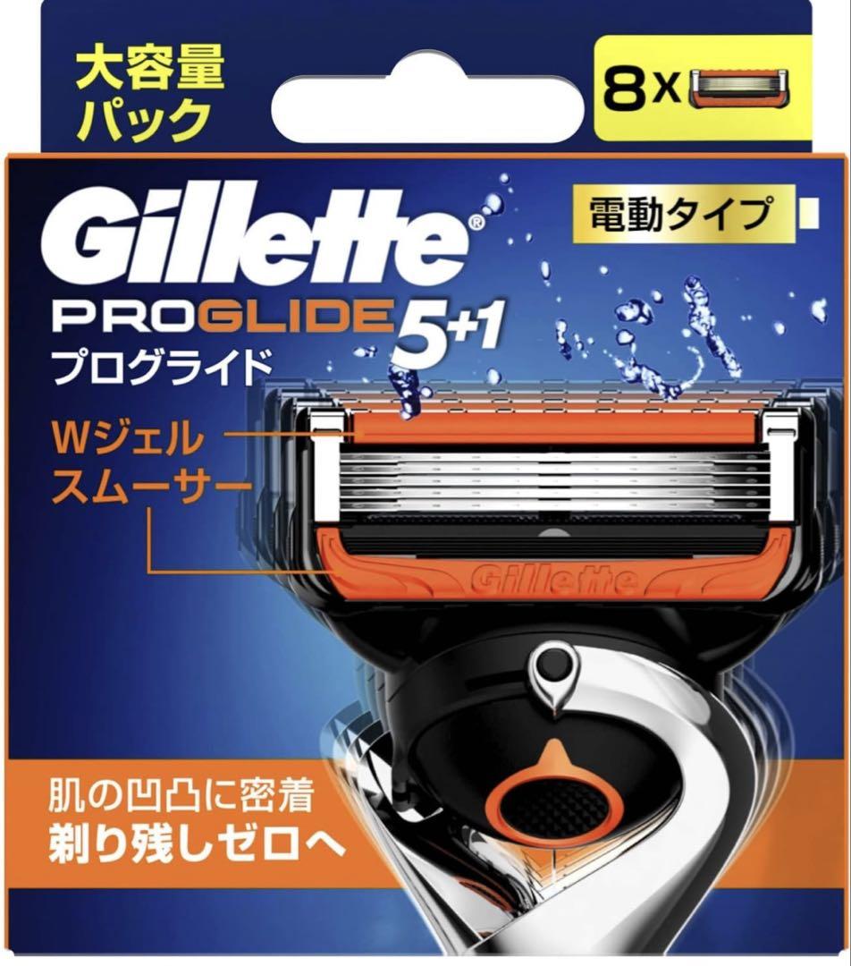 ジレット替刃8個入各種 55,000円