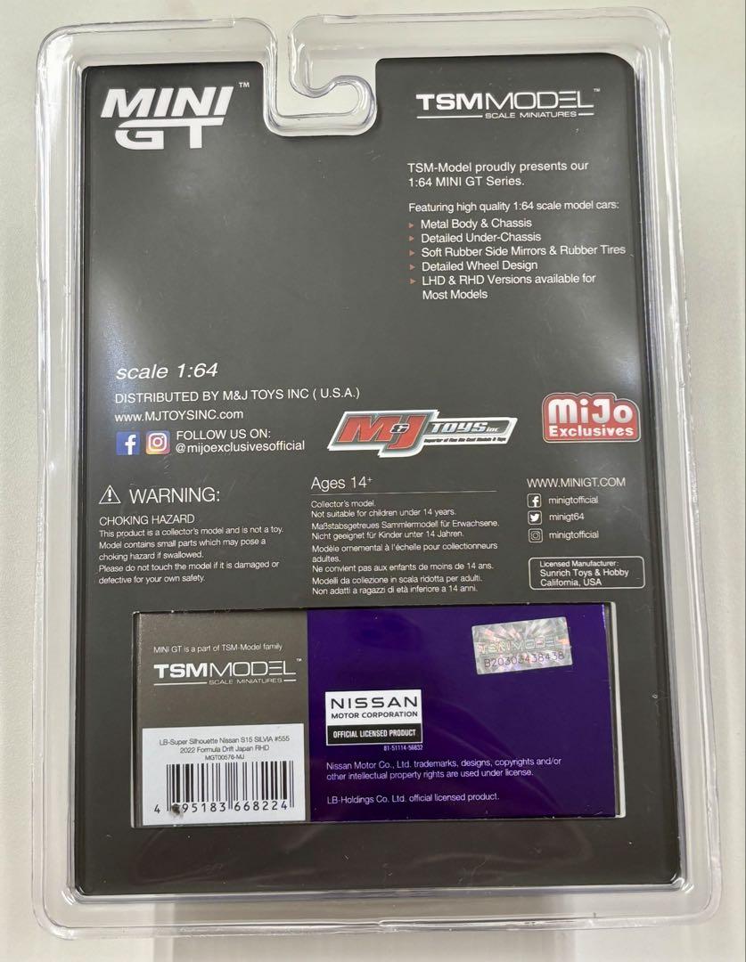 Mijo特注 MINI GT 1/64 LB S15 SILVIA #555