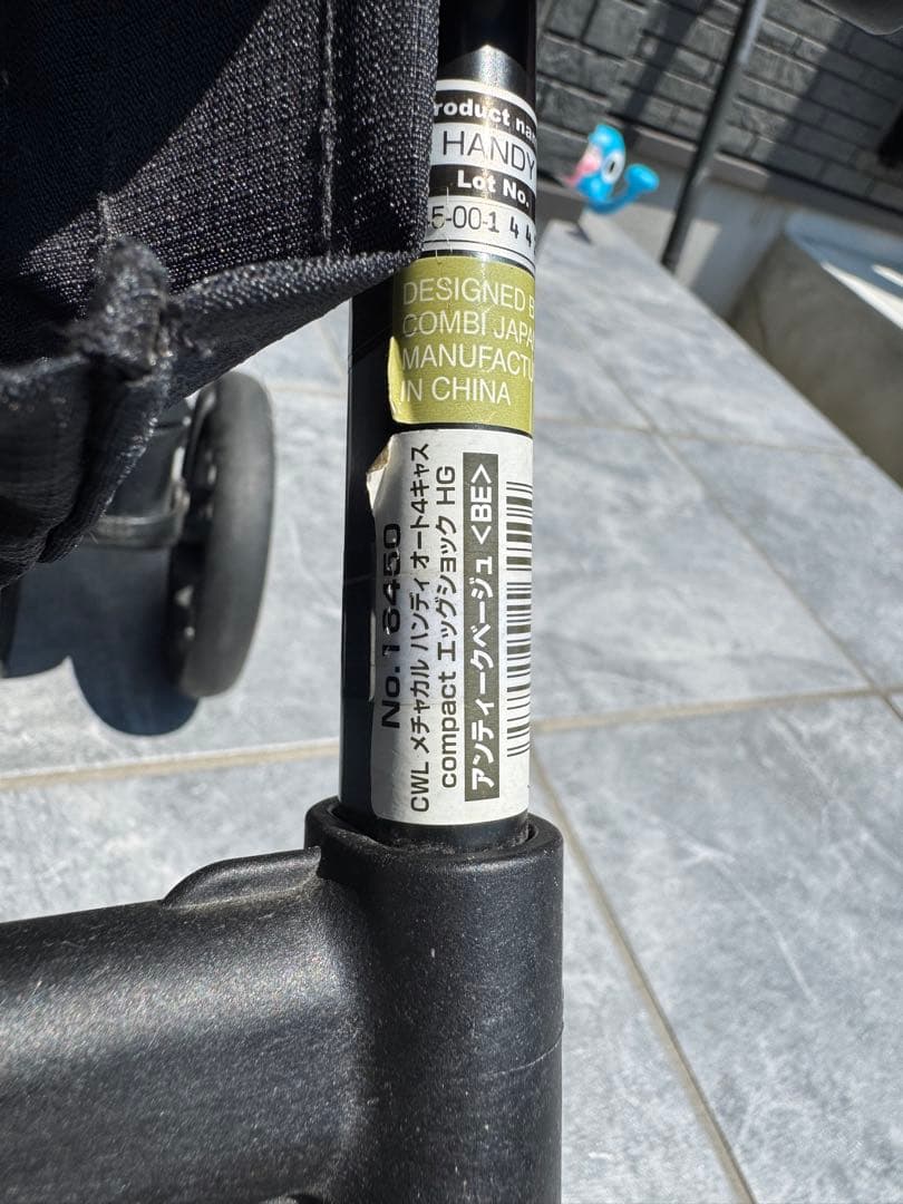 Combi ベビーカー No.16450 ベージュ