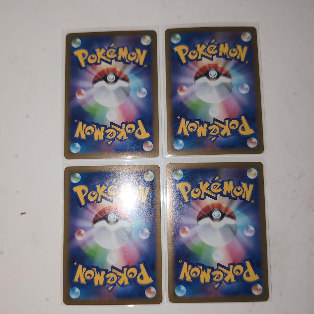 ポケモンカード　SRまとめ売り ポケモンカード SR まとめ売り