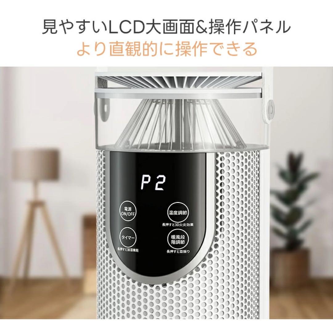 セラミックヒーター 加湿 電気ストーブ 2秒速暖 16畳 首振り 転倒自動オフ