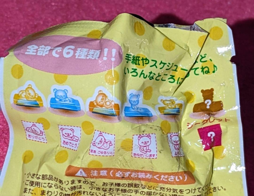 ♡美品♡サンエックス♡リラックマ　激可愛マルチケース＆ご当地グッズ＆ぬいぐるみ♡