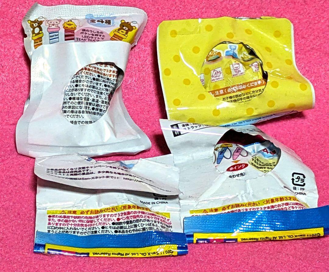 ♡美品♡サンエックス♡リラックマ　激可愛マルチケース＆ご当地グッズ＆ぬいぐるみ♡