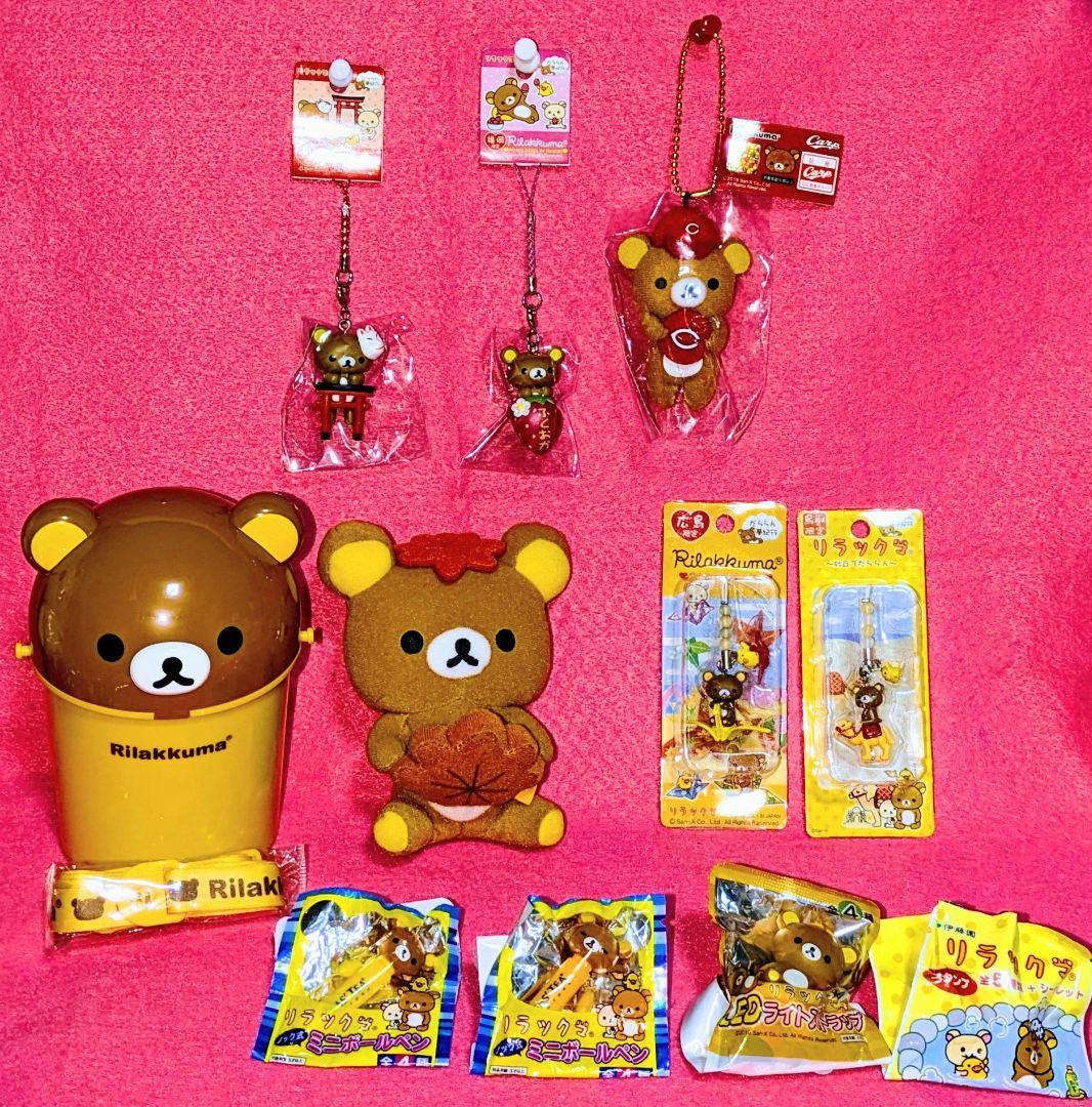 ♡美品♡サンエックス♡リラックマ　激可愛マルチケース＆ご当地グッズ＆ぬいぐるみ♡