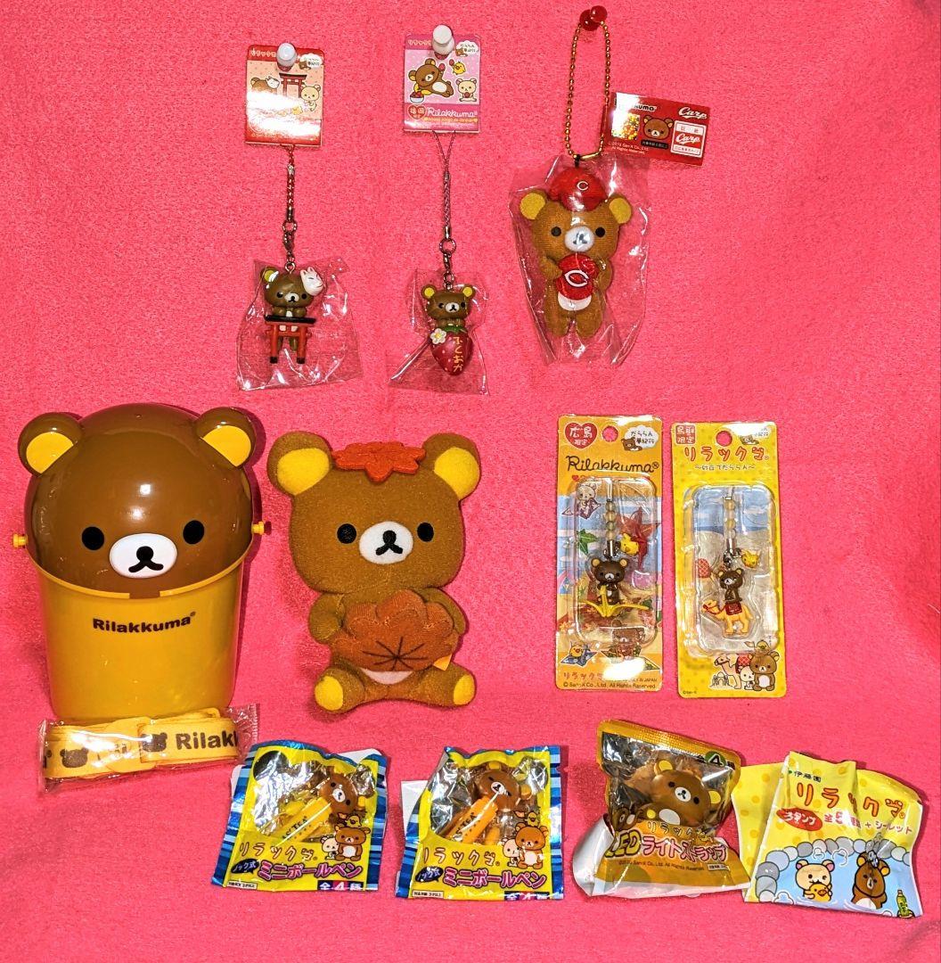 ♡美品♡サンエックス♡リラックマ　激可愛マルチケース＆ご当地グッズ＆ぬいぐるみ♡